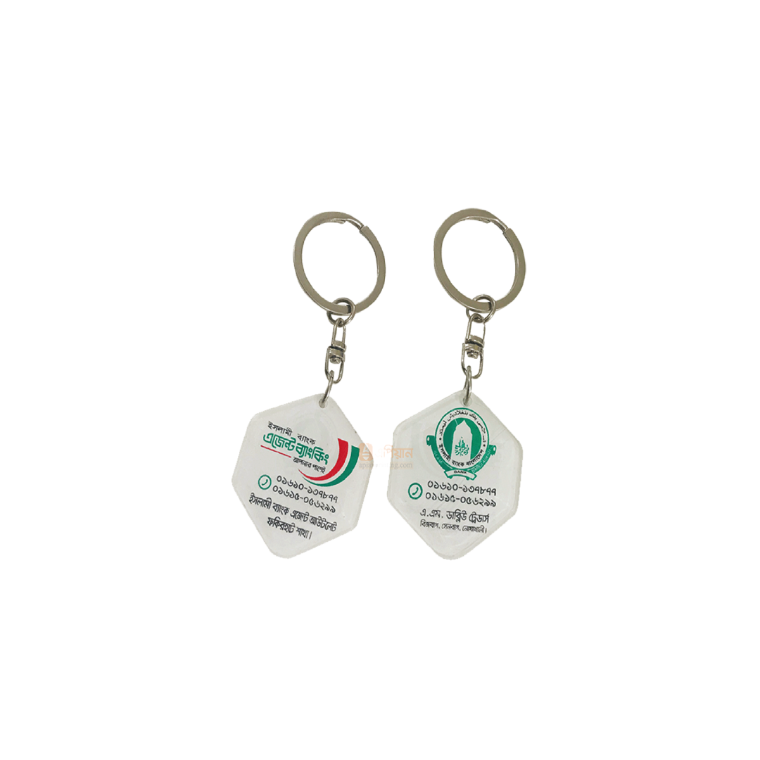 Key Ring Key Ring - Image 1