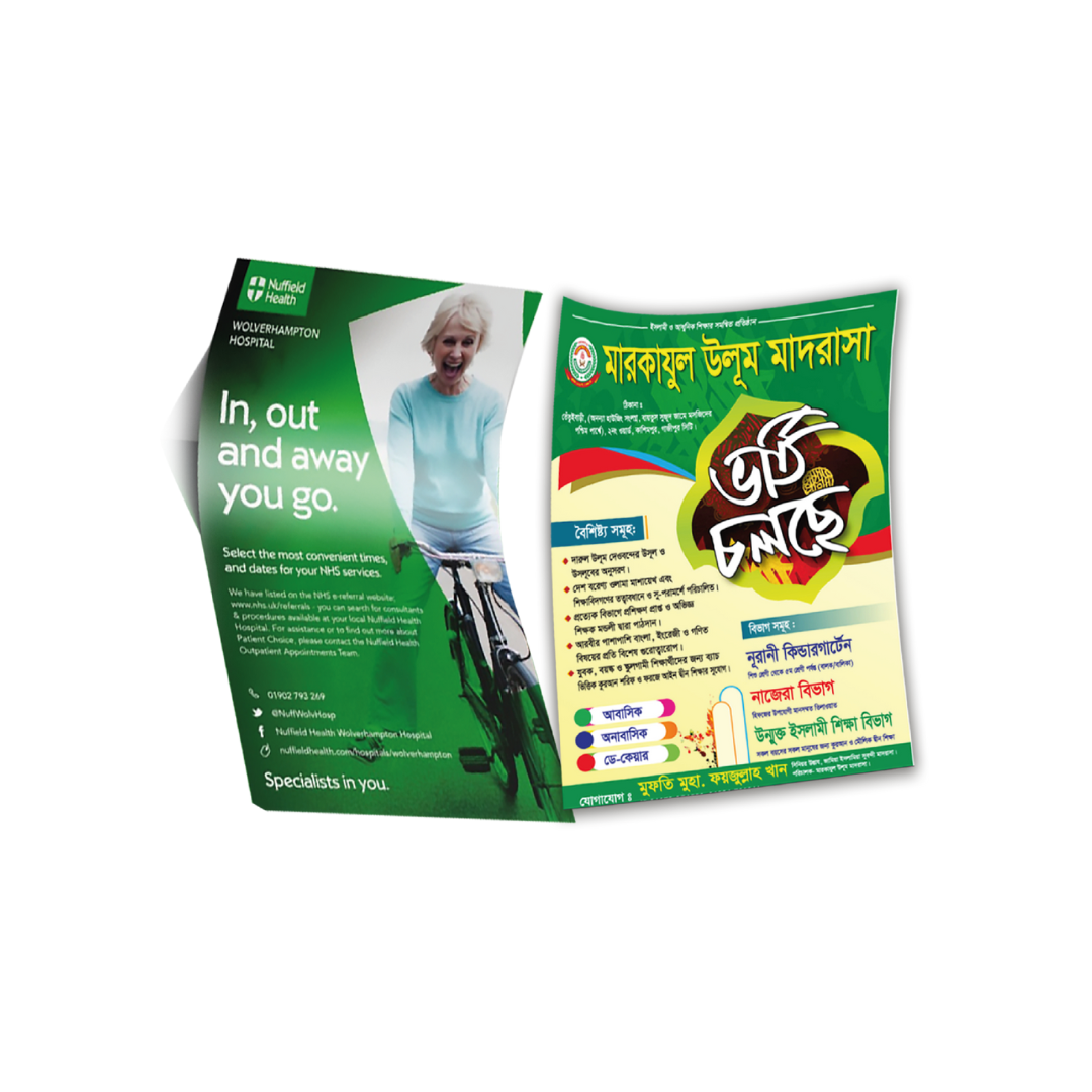 Leaflet Leaflet - Image 1