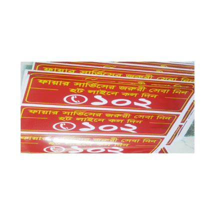 ONLY VINYL STICKER