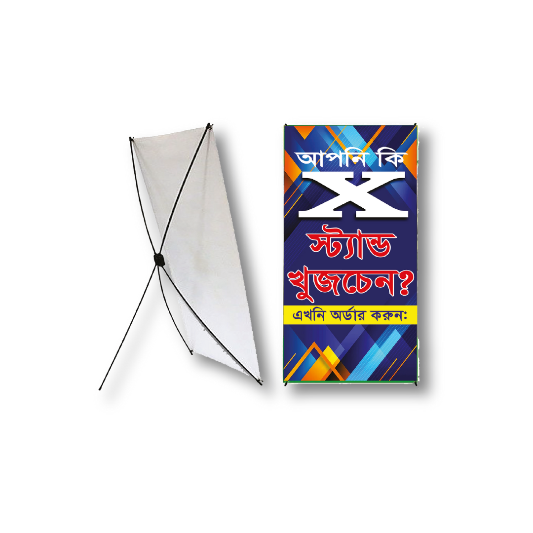 X Stand X Stand - Image 1